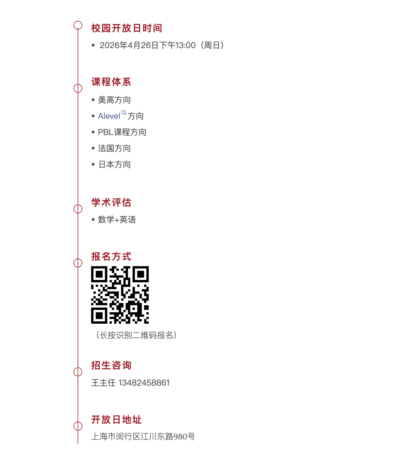 ScreenShot_2026-04-15_132428_448.png
